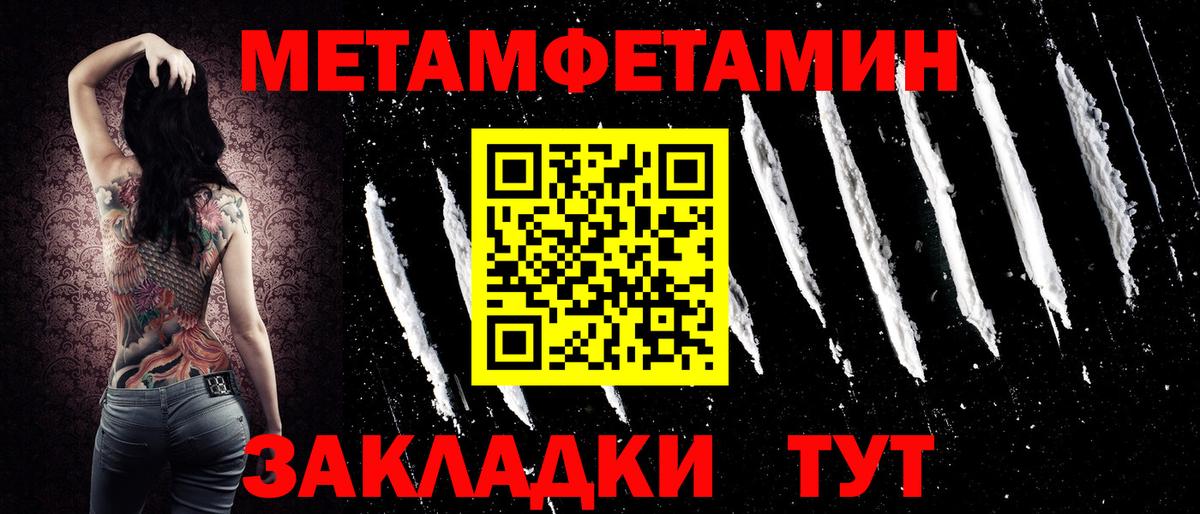 Амфетамин 97%  АМФЕТАМИН  Серпухов  АМФ  Вход с VPN 