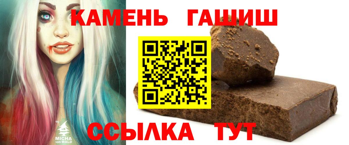 ГАШ ice o lator  ГАШ VHQ  дарнет шоп  Гашиш  Вход с VPN  Серпухов 