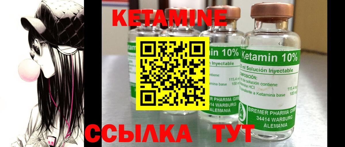 это официальный сайт  Вход с VPN  omg онион  Серпухов  Кетамин ketamine  КЕТАМИН VHQ 