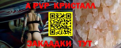амф Партизанск