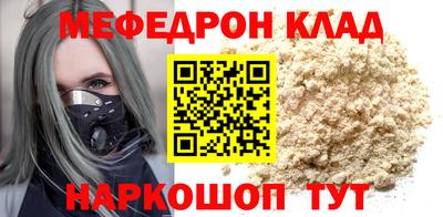 амф Партизанск