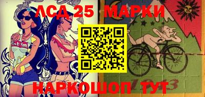 амф Партизанск