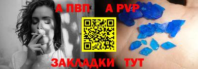 амф Партизанск