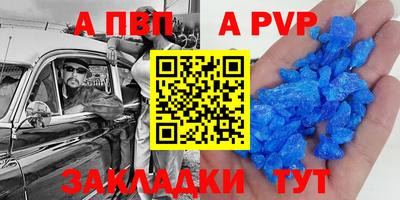 мдпв Пенза