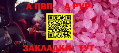 амф Партизанск