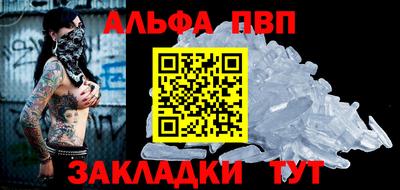 амф Партизанск