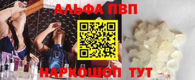 амф Партизанск