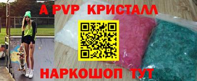 мдпв Пенза