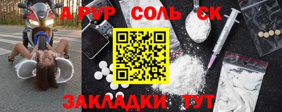 мдпв Пенза