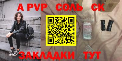 амф Партизанск