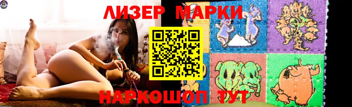 Лсд 25 экстази ecstasy  LSD-25 экстази кислота  Серпухов  Вход с VPN 