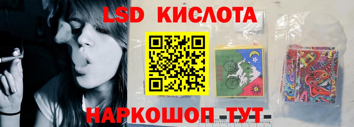 Лсд 25 экстази ecstasy Серпухов