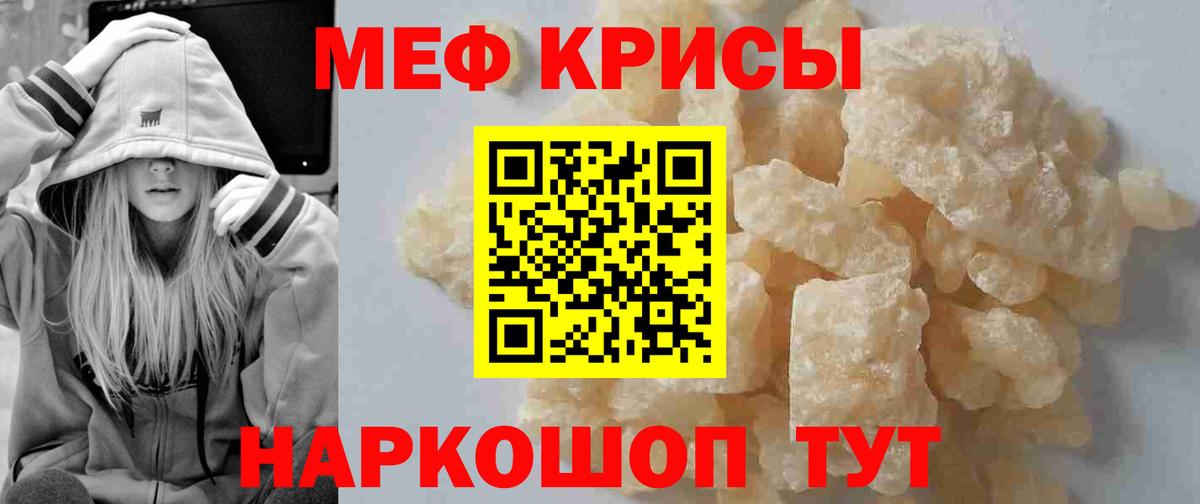 Серпухов  ГАШ  Купить наркотик  Амфетамин   Вход с VPN  Cocaine  Меф кристаллы 