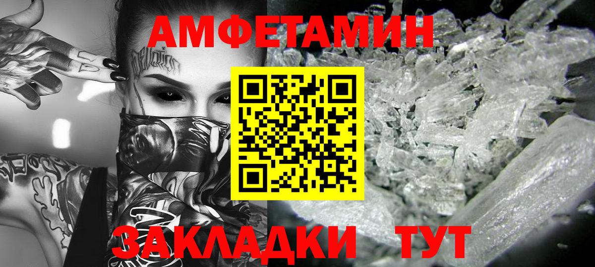 Серпухов  Первитин винт  Вход с VPN 