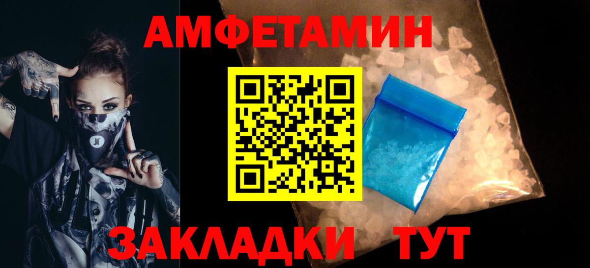 Первитин Декстрометамфетамин 99.9% Серпухов