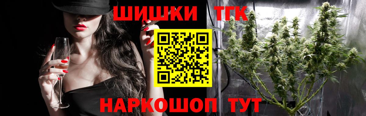 Серпухов  Марихуана марихуана  Вход с VPN  Бошки Шишки тримм 