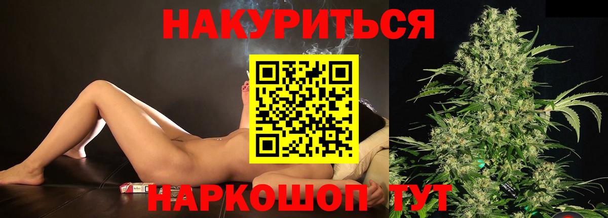 Бошки марихуана сатива Серпухов